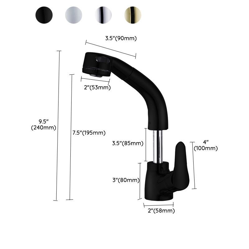 Vessel Sink Bathroom Faucet with Swiveling Spout Single Lever Faucet with Pull-Out Spray