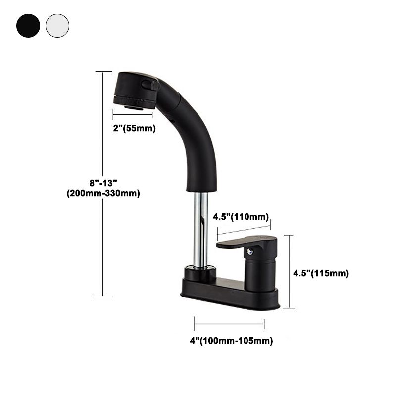 Modern 1-Hand Sink Faucet 2 Hole Centerset Bathroom Fixture