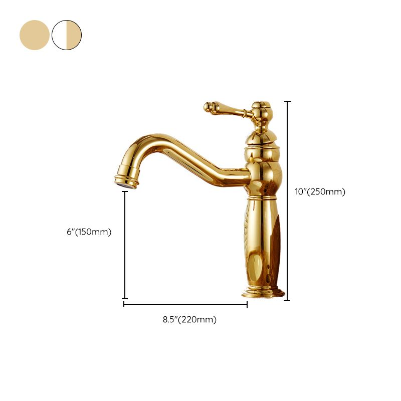 Glam Vessel Faucet Swivel Spout Lever Handle Sink Faucet