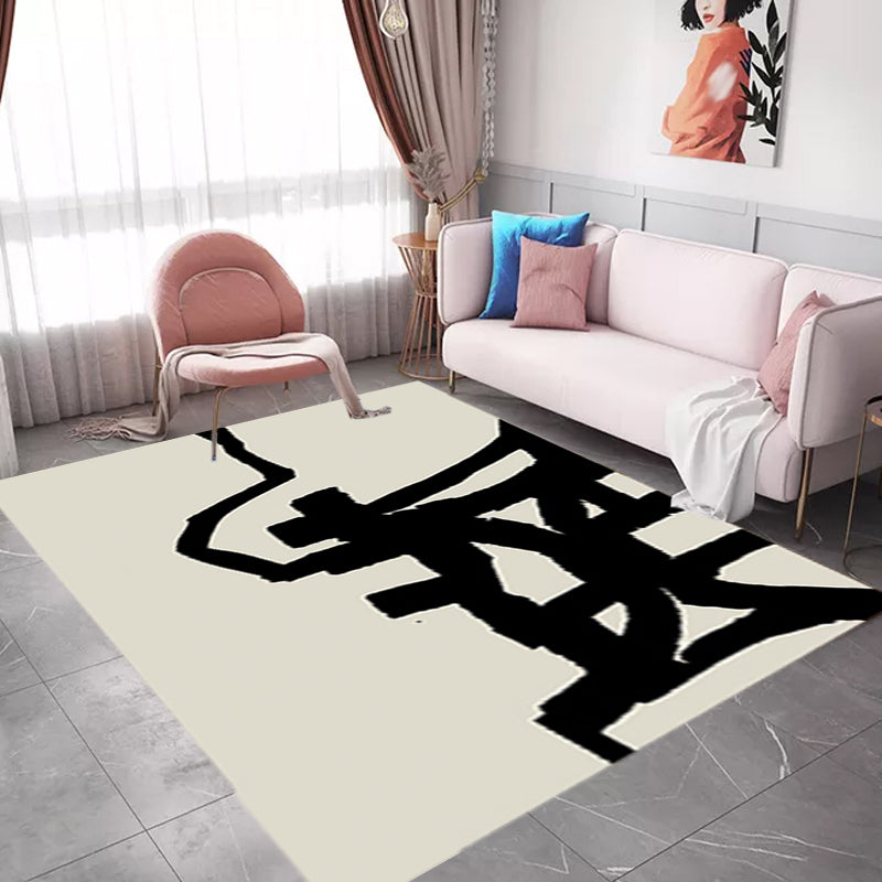 Black and White Abstract Carpet Polyester Scandinavian Rug Pet Friendly Washable Area Rug for Living Room