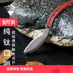 Pure Titanium Fish-Shaped Survival Whistle - Loud, Portable, Cute