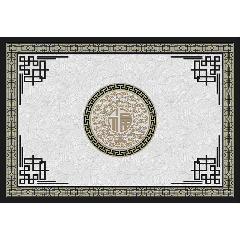 Retro Living Room Carpet Multicolor Plant Pattern Area Rug Cotton Blend Non-Slip Backing Pet-Friendly Indoor Rug
