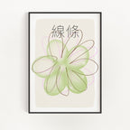 Jelly Art - Flower