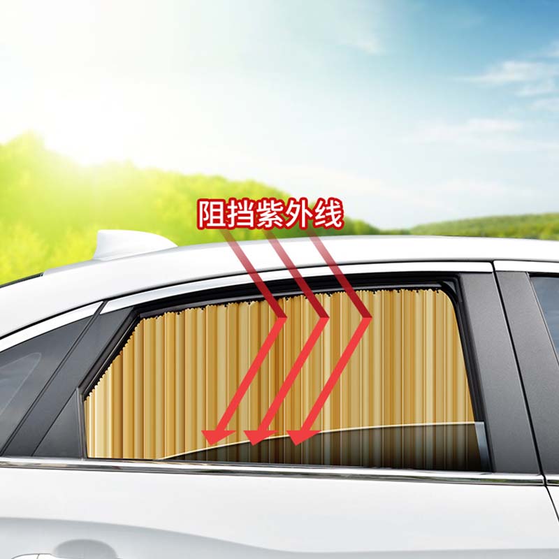 Magnetic Car Sunshades (2/4 pieces)