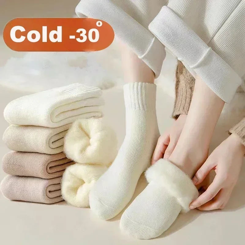 Comfortable Socks