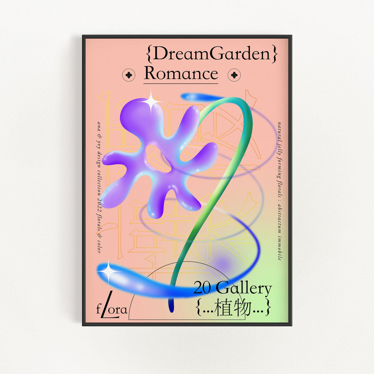 Dream Garden Romance 02