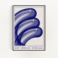 Digital Bitmap Art on Offset No. 2