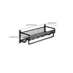 Matt Black 2-piece modern bathroom accessories as a single item or as a set with bath shelf