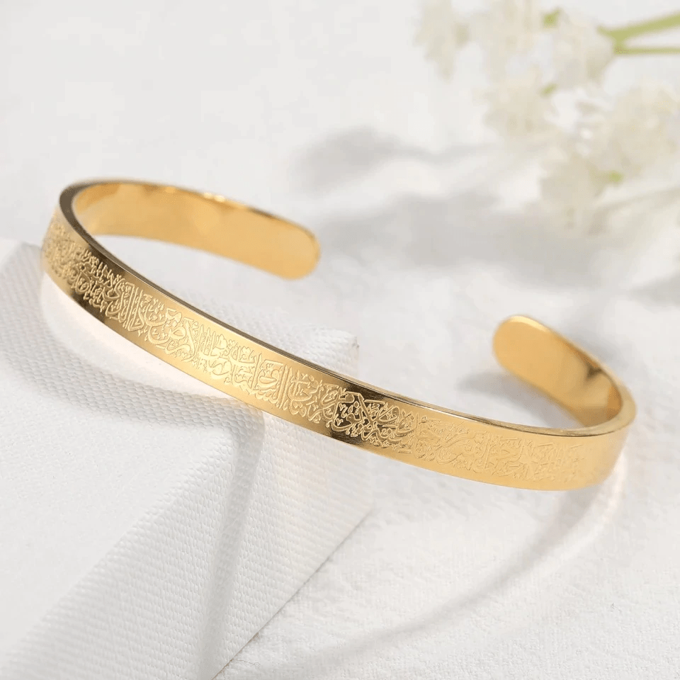 Stainless Steel Bracelet with Ayatul Kursi Engraving