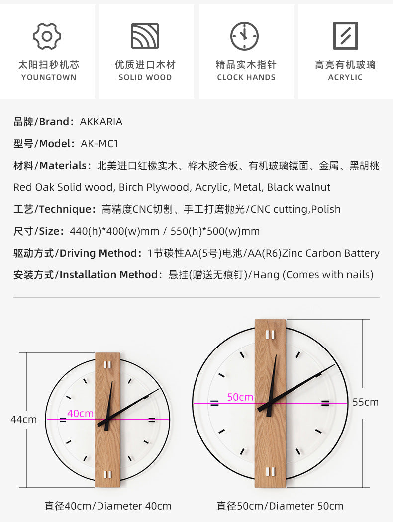Solid Wood Nordic Wall Decoration Clock 40cm