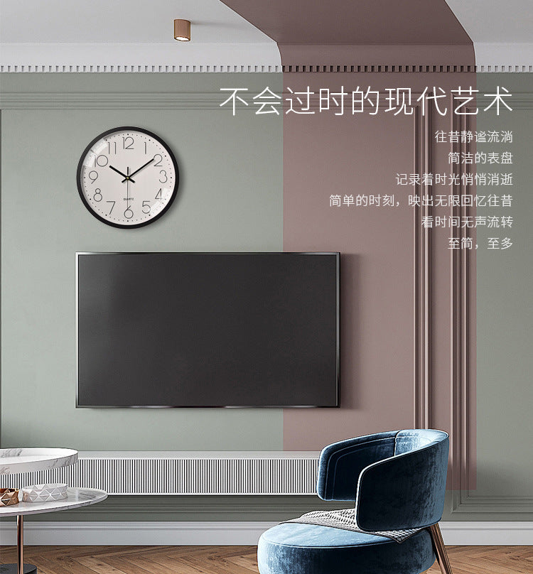 Simple Design 3D Silent Classroom Wall Clock 30 cm