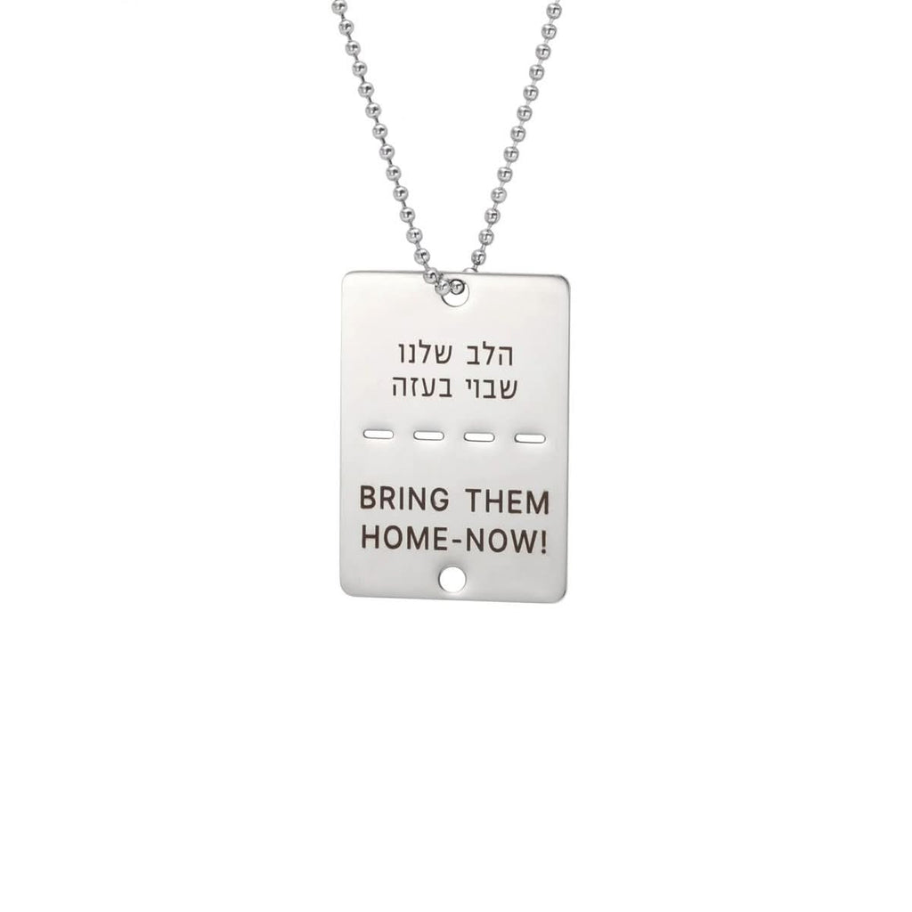 Stainless Steel Dog Chain with Engraving for Men