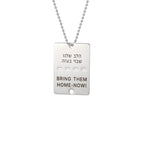 Stainless Steel Dog Chain with Engraving for Men