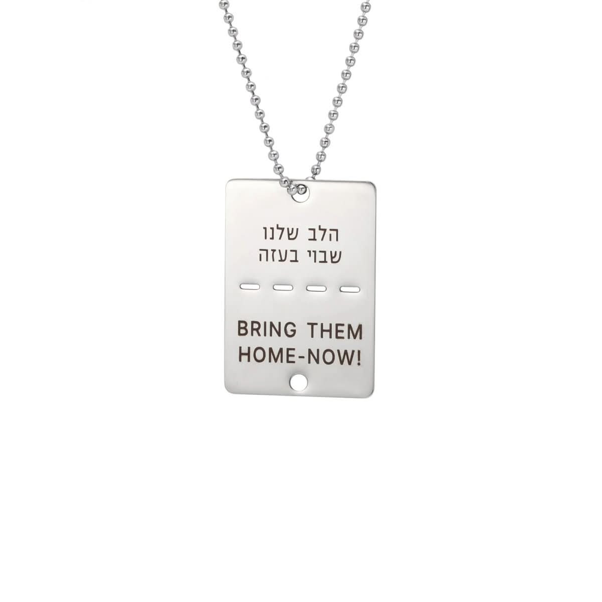 Stainless Steel Dog Chain with Engraving for Men