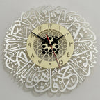 AyatulDecor Clock – Islamic Surah Al Ikhlas Wall Clock