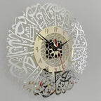 AyatulDecor Clock – Islamic Surah Al Ikhlas Wall Clock