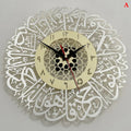AyatulDecor Clock – Islamic Surah Al Ikhlas Wall Clock