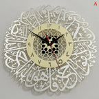 AyatulDecor Clock – Islamic Surah Al Ikhlas Wall Clock