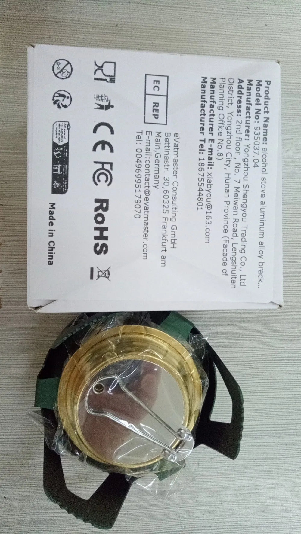 CampFlare Alcohol Stove | 360° Combustion | Ultralight & Compact