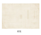 Japanese Minimalistic Soft Rug Non-Slip High Pile Carpet Living and Bedroom