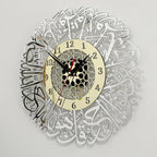 AyatulDecor Clock – Islamic Surah Al Ikhlas Wall Clock