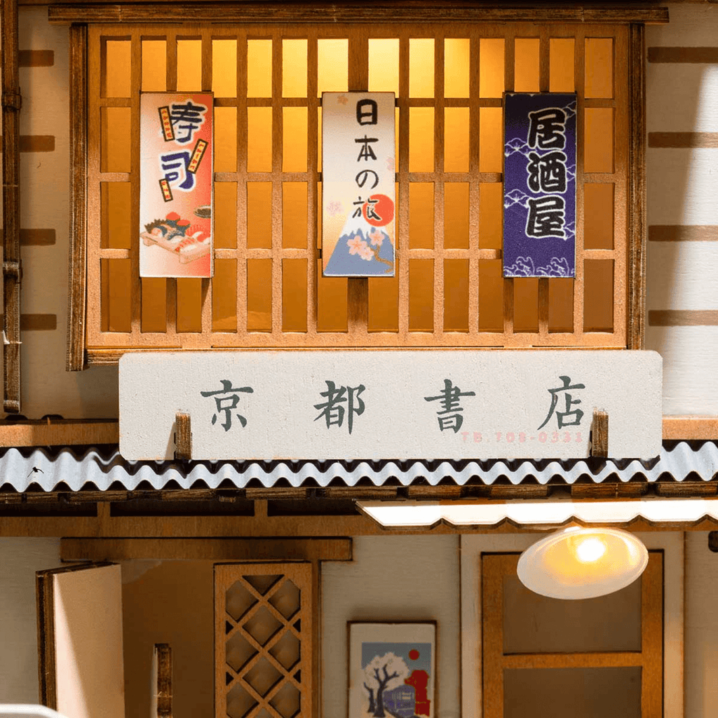 Sakura Densya - Diorama Regal