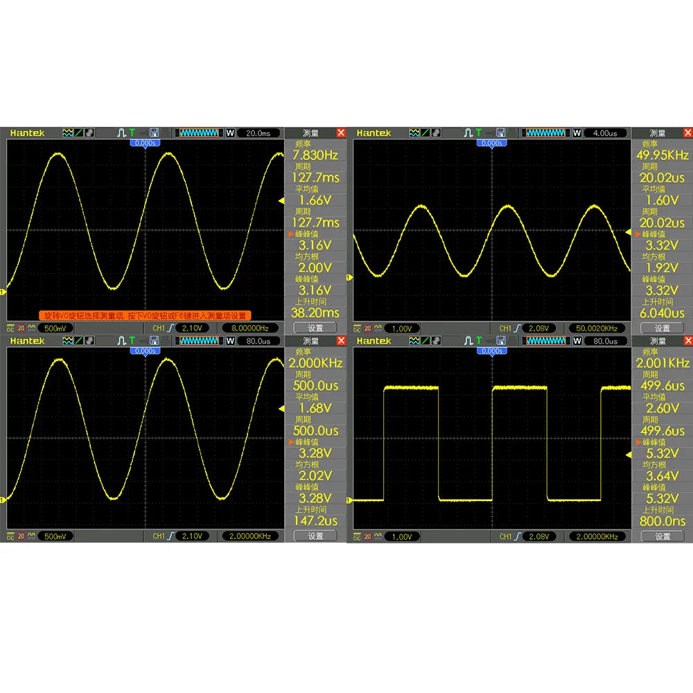 Schumann resonance frequency wave generator