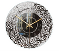 IslaGlow - Contemporary Islamic Acrylic Clock