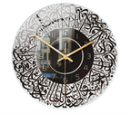 Islamic Wall Clock with Acrylic Calligraphy Design
