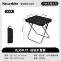 Campulux Folding Chair | Padded & Foldable | Ultralight & Stable | For Outdoor & Travel