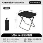 Campulux Folding Chair | Padded & Foldable | Ultralight & Stable | For Outdoor & Travel