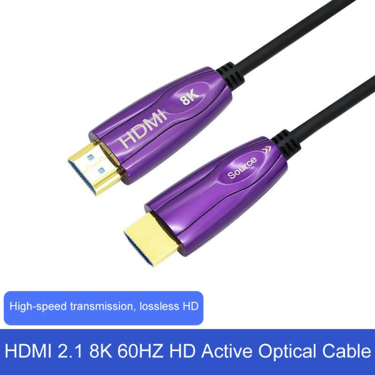 HDMI 2.1 8K 60HZ HD Active Optical Cable Computer Screen Conversion Cable, Cable Length: 3m