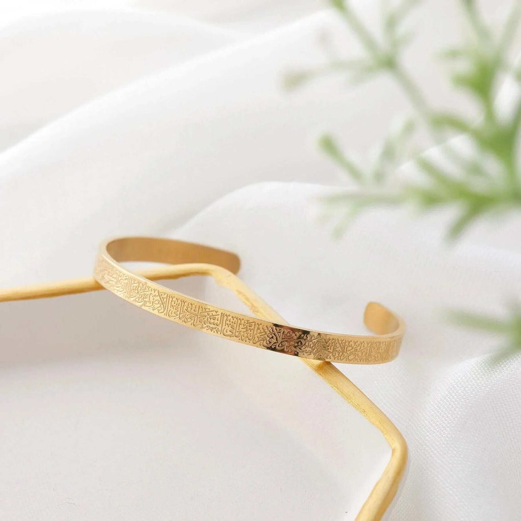 Ayat Al Kursi Bracelet Islamic Jewelry Unisex