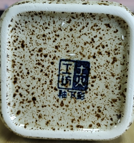 Mizuno Ceramic Oil and Sauce Dispenser
