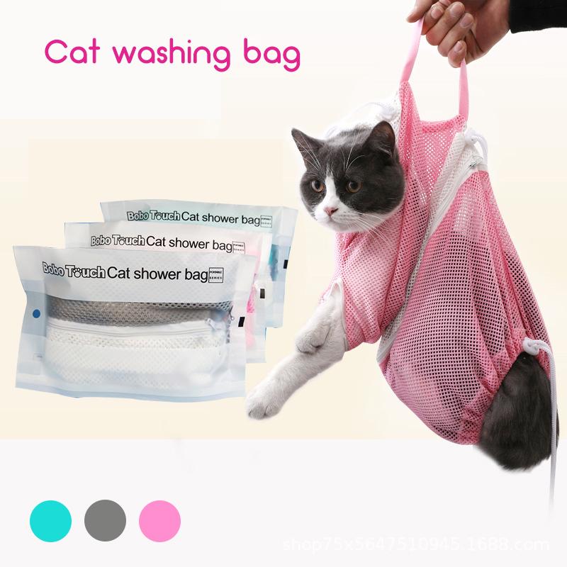 Multi-Function Care Bath Bag