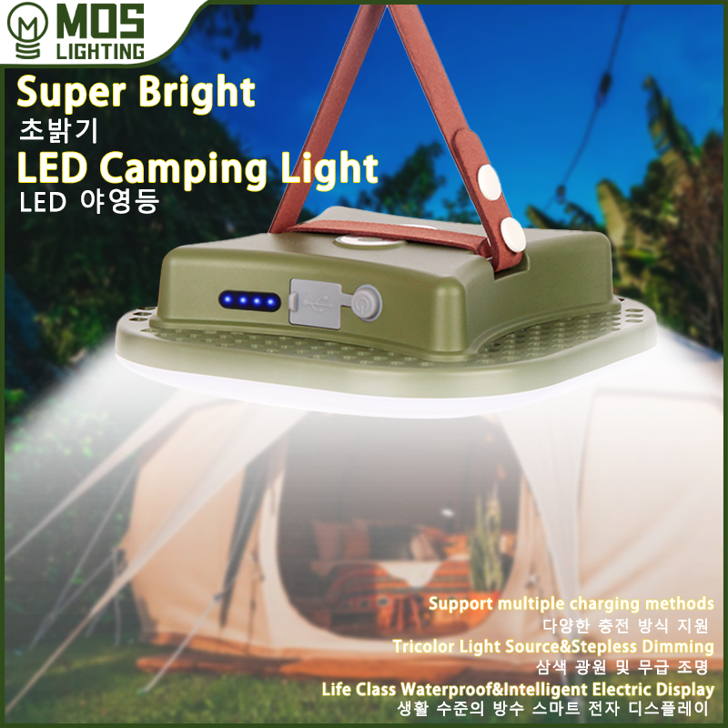 Rechargeable LED Camping Lamp with Magnets