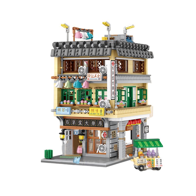 Hong Kong Street Apartment & Pharmacy Micro Building Blocks