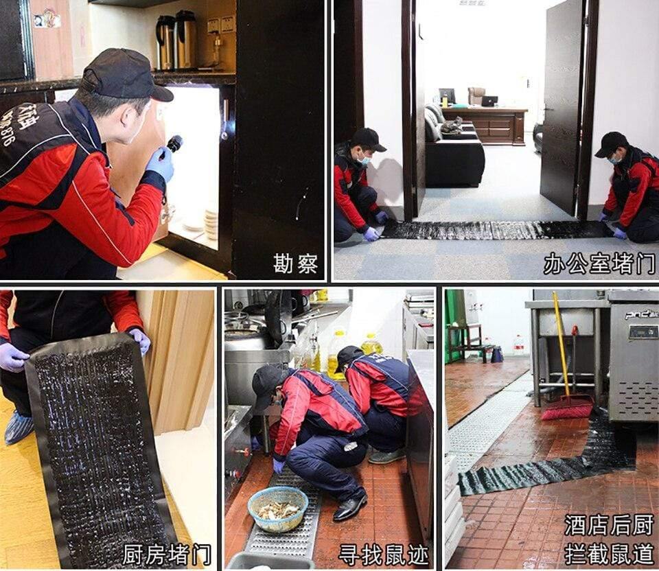 4 Pieces Anti-Rat Large Large Sticky Trap for Rodents Moles Mouse Trap Rat Mouse Trap Black Invisible Mouse Glue Trap - 4 Pieces