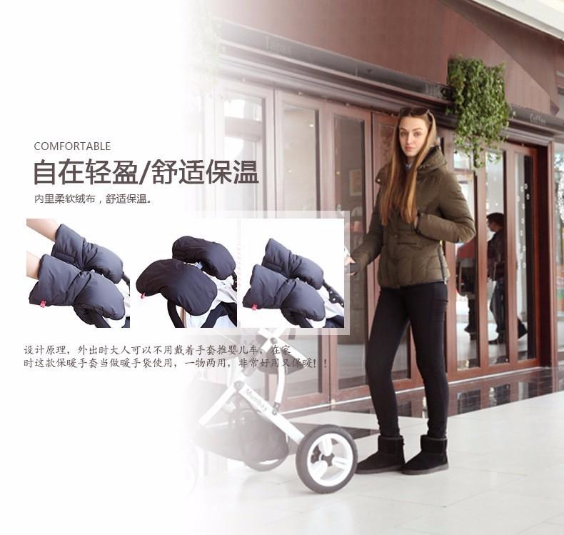 Puffy - Stroller Handlebar Clutch Gloves