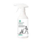 High-Efficiency Mold Remover