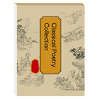 Chinese painting white drawing copying album